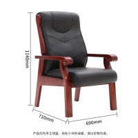 合祥源皮质电脑椅加厚舒适办公椅 休闲职员靠背扶手实木椅子SBGY011HZ