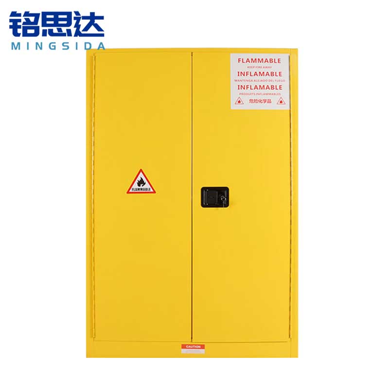 铭思达防爆柜90加仑台