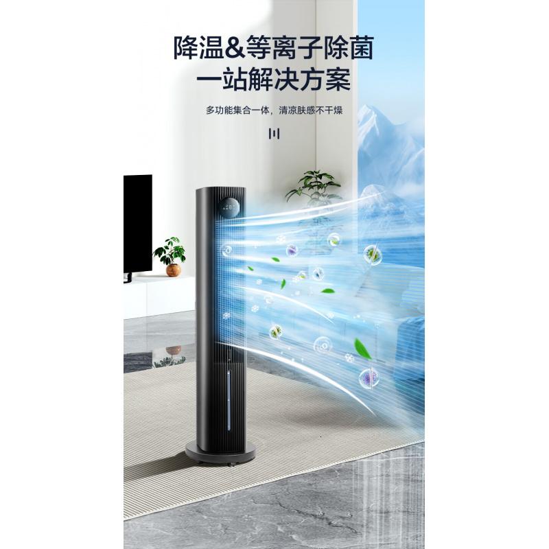 格力(GREE)冷风空调扇强力制冷风扇家用遥控水冷风机净化加湿小空调扇制冷电风扇KS-06S70Dg
