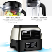 Vitamix(维他密斯)破壁料理机PRO750 破壁机 全自动家用多功能 五档预设2.2匹马力 搅拌机豆浆机料理榨汁机