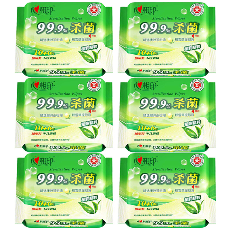 心相印卫生湿巾杀菌便携清洁湿纸巾16片*6包XCA010