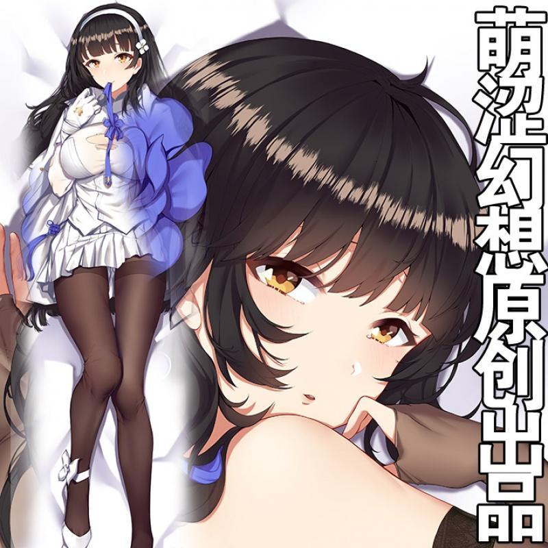萌涩幻想少女前线95式等身抱枕套全身动漫抱枕定制周边二次元