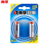 南孚(NANFU)AA充电电池通用5号五号2粒 1600mAh耐用型镍氢/玩具车/挂钟/鼠标键盘电池家用电源