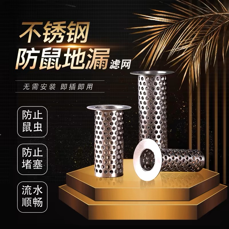 合穗订制不锈钢筒塞HS-TS-001(φ50*60mm)/个高清大图
