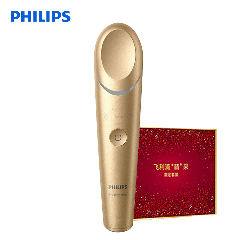 飞利浦(Philips)美眼仪BSC301/02 眼周焕亮仪 金色充电式眼部按摩仪护眼仪 冷敷热敷双效焕亮黑眼圈眼袋