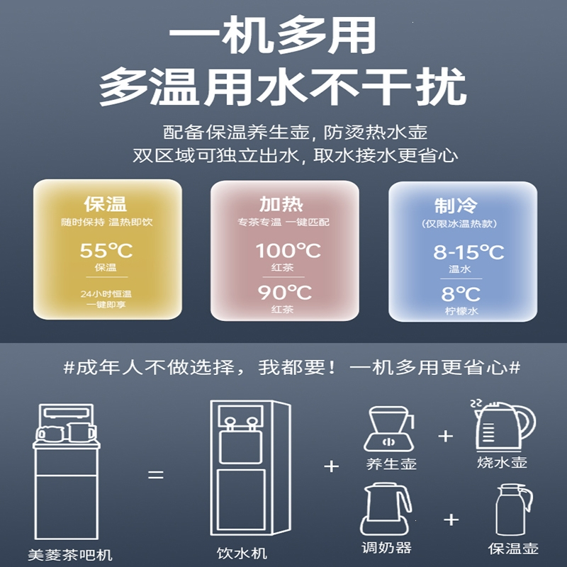美菱(meling)智能饮水机立式家用全自动上水下置桶装水茶吧机制冷制热