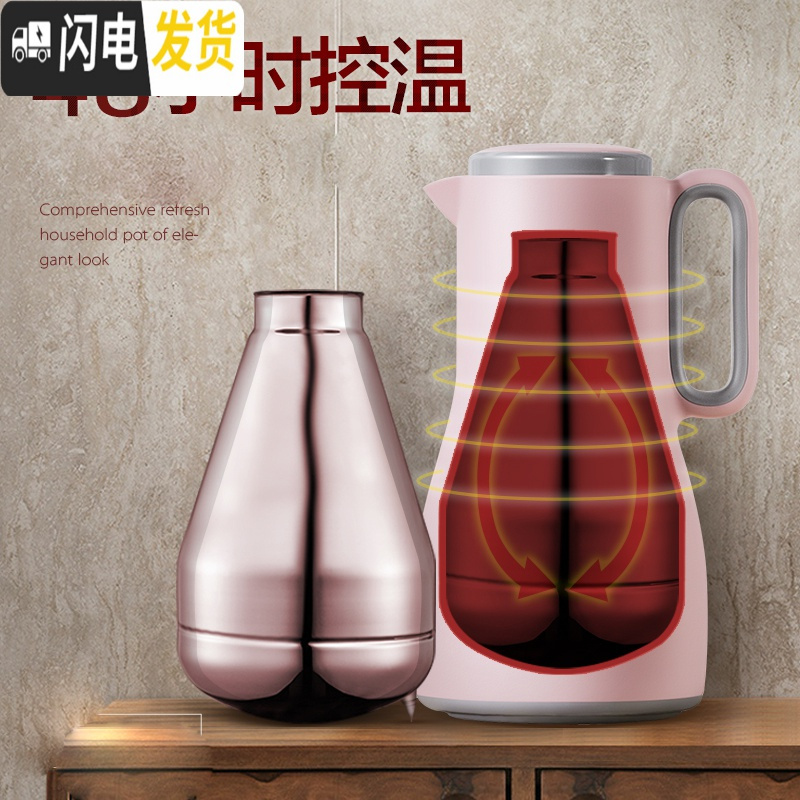 三维工匠陪嫁保温水壶家用大容量保温瓶热水瓶开暖水壶