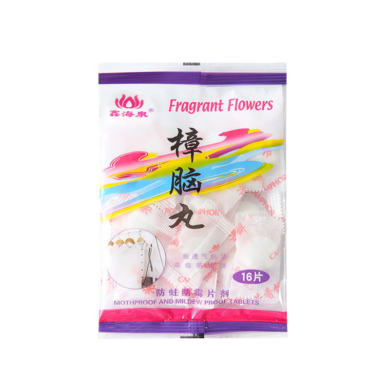 [补贴10%]樟脑丸衣柜防霉防虫驱虫防蟑螂升级款独立包装防蛀防潮花香清香 升级款1包装(约16粒)独立包装高清大图