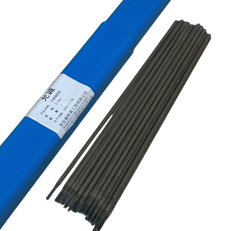 允诚 不锈钢焊条 3.2mm 20kg 箱高清大图