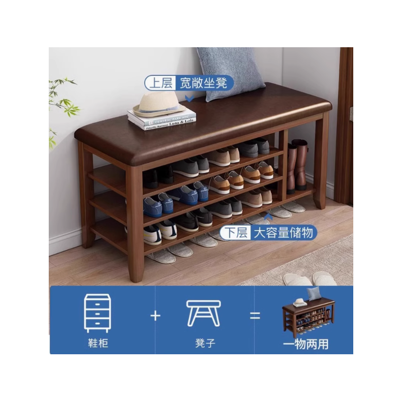 简约实木换鞋凳软包面 胡桃色3层 60*30*52CM 无维保 货期7-10天高清大图