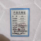蕃蒂椰棕床垫0.9*2m张
