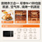 美的(Midea)小旋风空气炸微波炉烤箱一体机 800W变频 不锈钢腔体 智能解冻 低噪音23L(C2F1)[补贴]