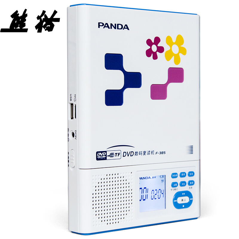 熊猫(PANDA) F-385便携式cd复读机vcddvd学英语学习机光盘播放机便携式英语随身听播放器 1台