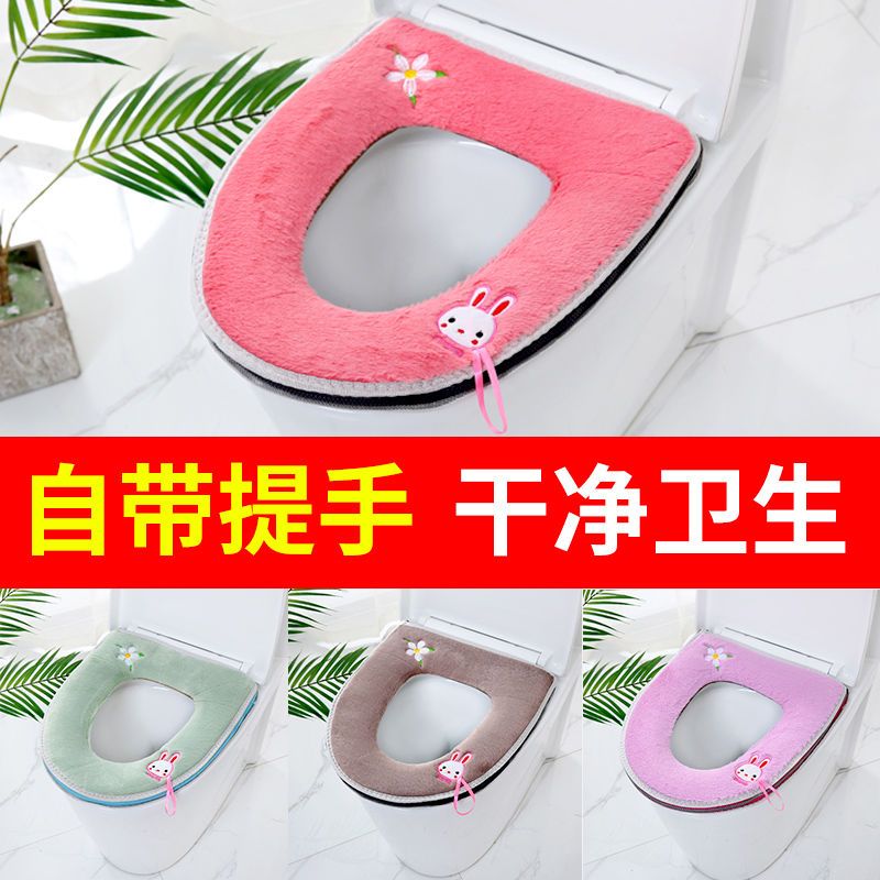 马桶垫坐垫加厚通用防水坐便套圈家用粘扣式马桶贴拉链坐便器垫