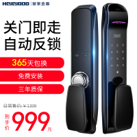 皇家金盾（HOJOJODO）K8全自动指纹锁 智能锁家用 防盗门智能门锁电子密码锁 炫酷黑