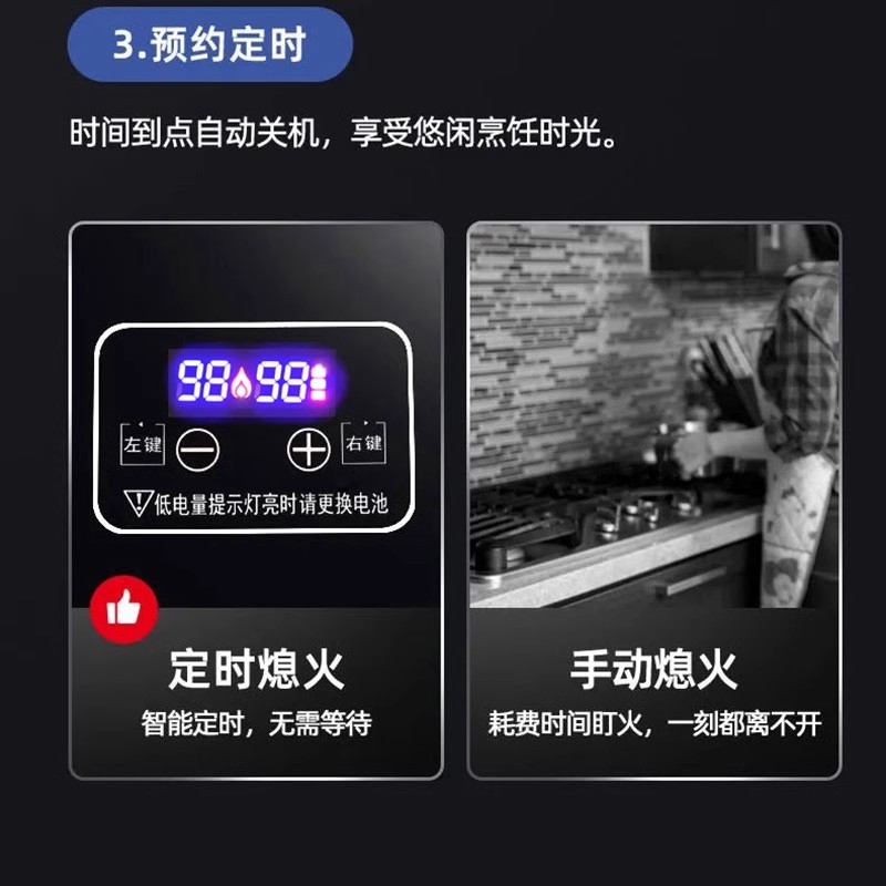 新飞燃气灶单灶家用官方天然气灶嵌入式猛火液化气单眼台式易洁炉头煤气灶-5.2KW不锈钢九腔火+熄保(天然气/液化气)