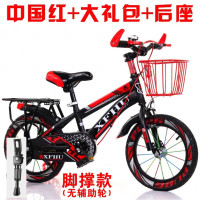 儿童自行车14161820寸辅助轮可调童车39岁礼物山地车 加强款】中国红+后衣架+单支 20寸【合适身高125-145cm】