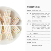 来伊份跳跳糖奶棒糖7.5g*10果味棒棒糖糖果零食小吃休闲食品