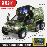 真智力合金装甲车战场玩具二战军事雷达合金汽车模型仿真越野吉普车
