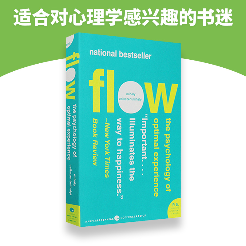 心流 当下的幸福 [正版] 心流 当下的幸福 英文原版 Flow The Psychology of Optimal E高清大图