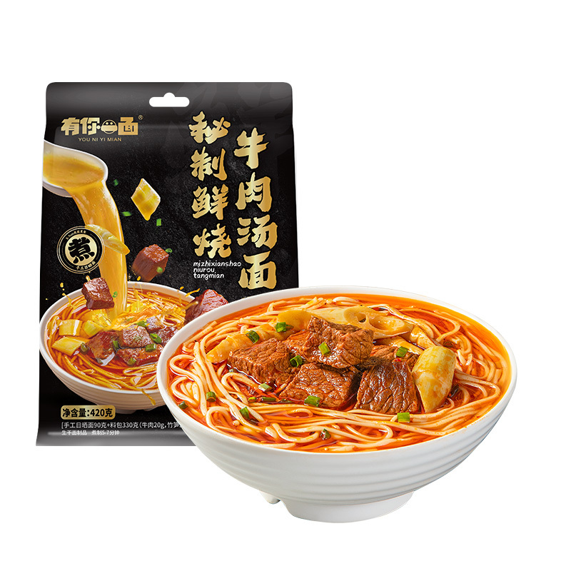 有你一面 (YOU NI YI MIAN) 秘制鲜烧牛肉汤面420g*3袋+赠手工日晒面*1包