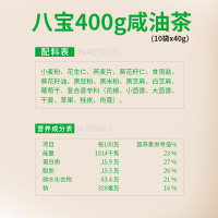 德富祥八宝咸油茶面400g 陕西特产油茶清真食品即食早餐