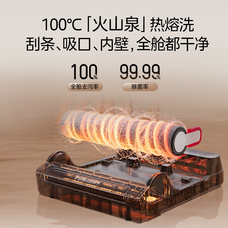 美的洗地机S60 Ultra高清大图