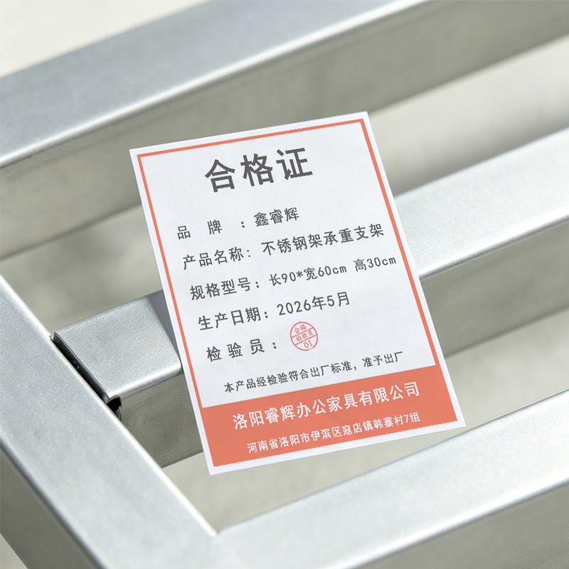 鑫睿辉 不锈钢架承重支架 长90*宽60cm 高30cm 个高清大图