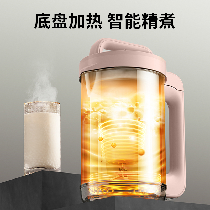 九阳(Joyoung)豆浆机1.2L破壁免滤 预约时间家用多功能2-3人食破壁榨汁机料理机DJ12A-D2190