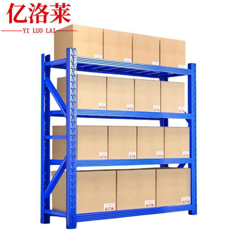 亿洛莱 货架置物架 1800*500*2000mm四层(200kg) 组