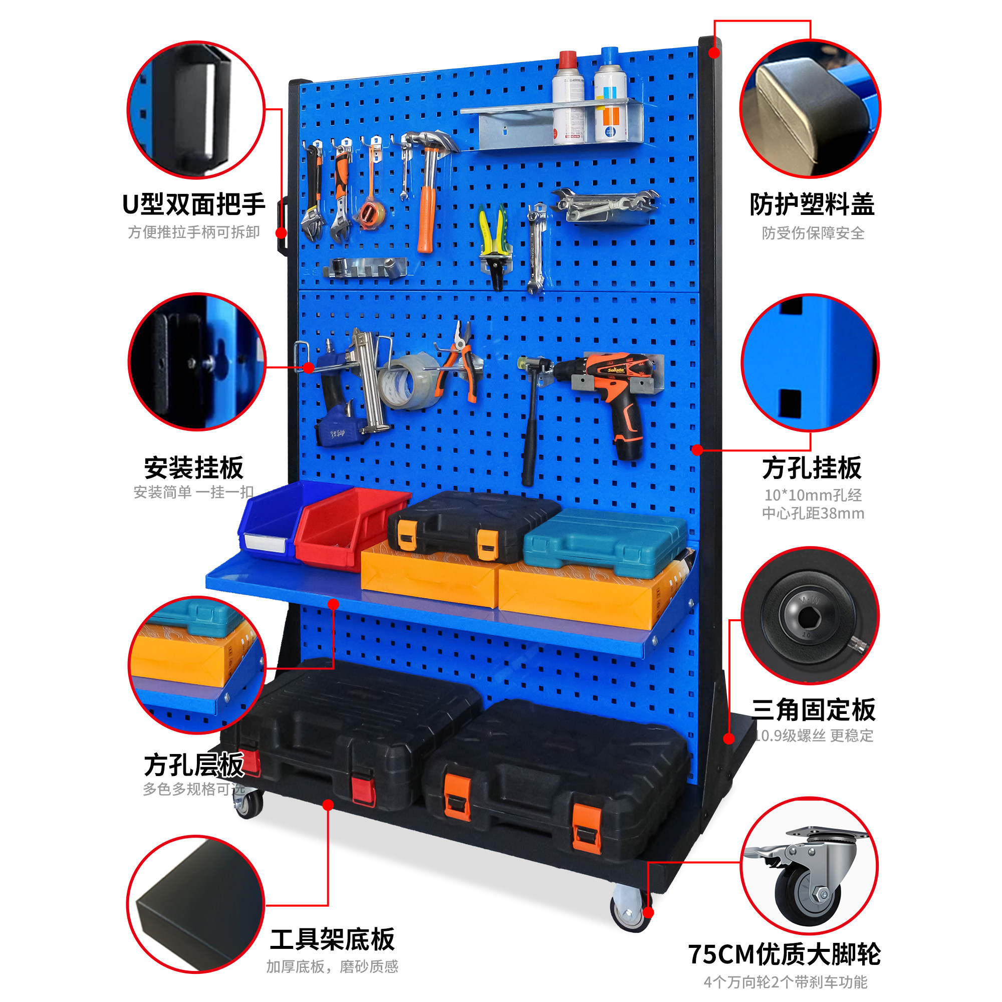 云锦友洞洞板挂架高清大图