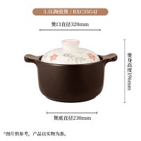 爱仕达(ASD)陶瓷煲砂锅炖锅家用汤煲耐热中药煎锅3.5L大容量 耐高温汤锅明火燃气灶通用 RXC35G4J