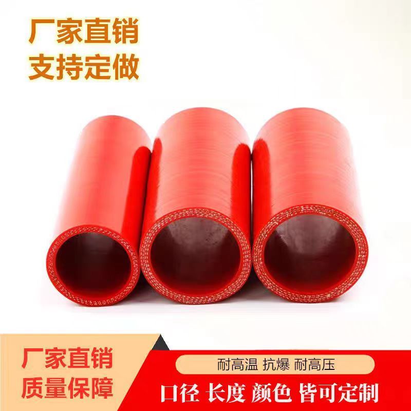 盛京联硕 硅胶管高温高压红色硅胶管 内径150mm 1米根