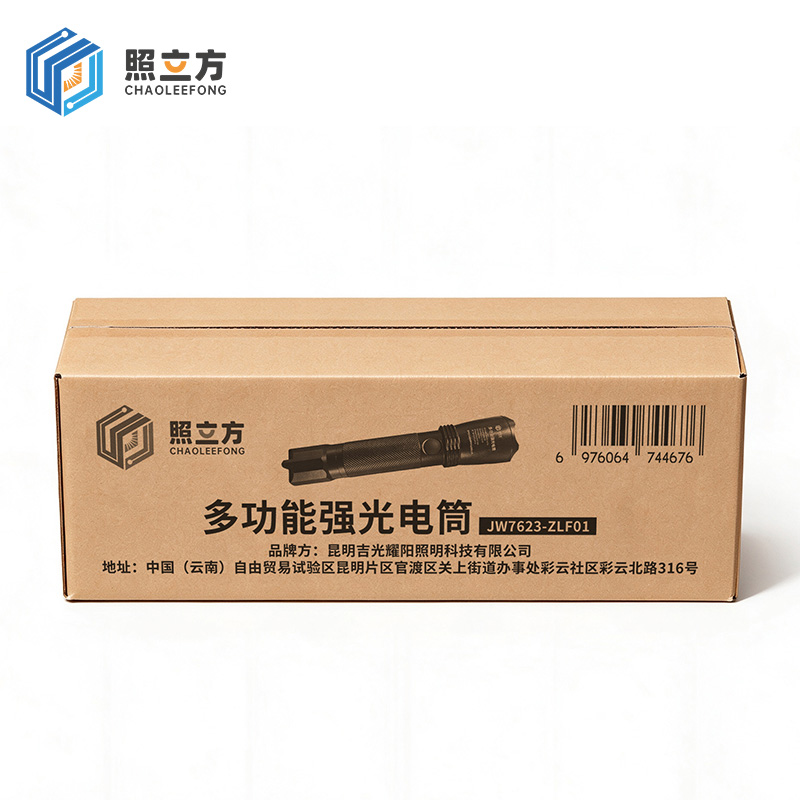照立方 CHAOLEEFONG 多功能强光电筒 JW7623-ZLF01 个高清大图