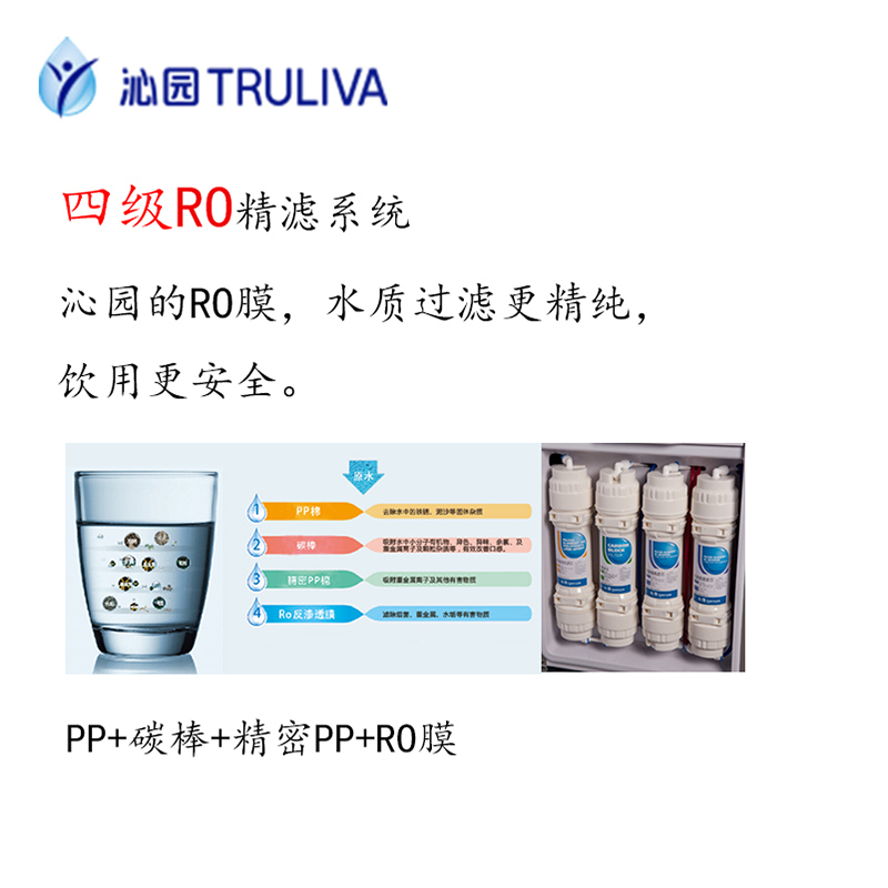 沁园商用办公家用客厅立式温热双出水一体化直饮机QZ-RW4-101(VIP)