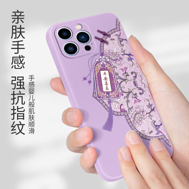 苹果14手机壳中国风iPhone14Promax国潮全包14plus液态硅胶保护套