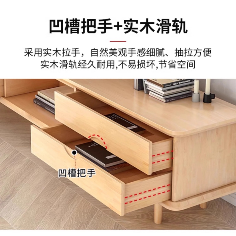 宜掌柜 电 视柜高清大图