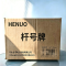 HENUO 杆号牌 360*180mm 块