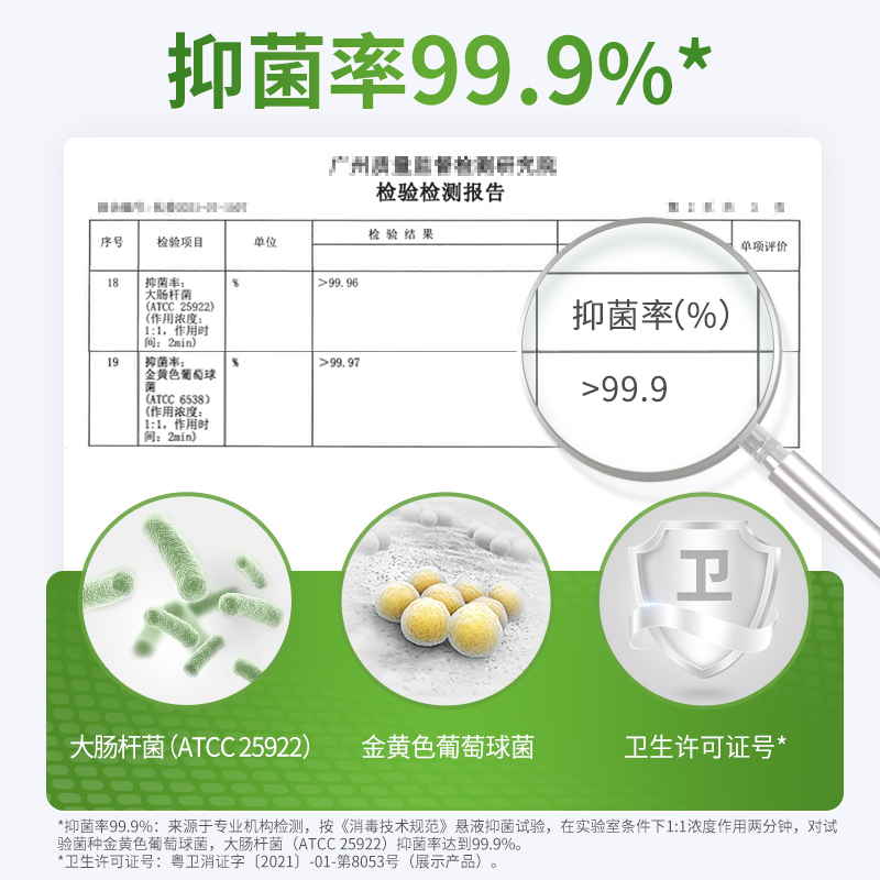 蓝月亮 泡沫洗手液 长效抑菌99.9%* 丰盈泡沫 自然留香 天然芦荟 255ml*1