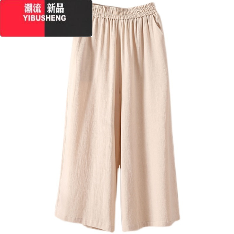 YIBUSHENG棉麻阔腿九分裤女季宽松复古高腰直筒裤显瘦百搭阔脚大码休闲裤