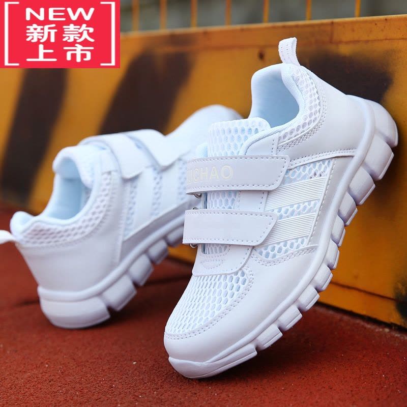 可莉允儿童白色运动鞋男童白鞋女童小白鞋幼儿园宝宝旅游小学生波球鞋子运动休闲鞋图片