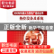 正版 热控设备及系统 山西漳泽电力股份有限公司编 中国电力出版