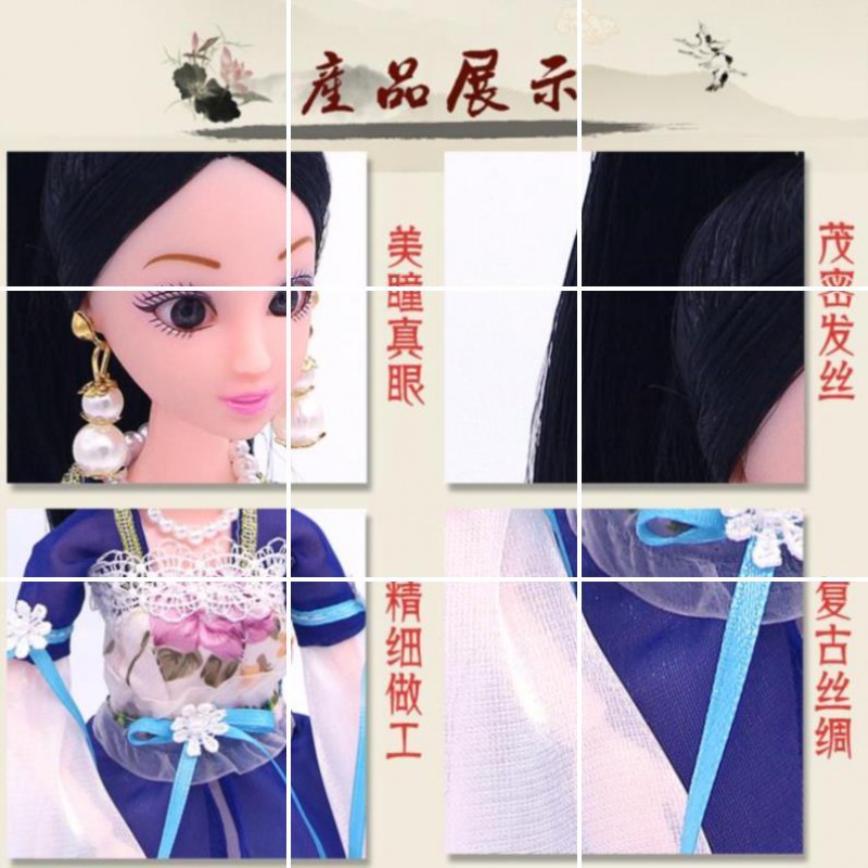 礼盒布料衣服古装古典娃娃汉服娃娃芭比人偶古古风公主美女套装 樱公主 12关节娃娃+8大礼品高清大图