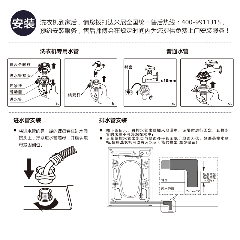 达米尼(Damiele)XQG80-1206DH 8公斤 滚筒洗衣机 洗干一体机 全自动家用洗衣机烘干机 下排水（金色）