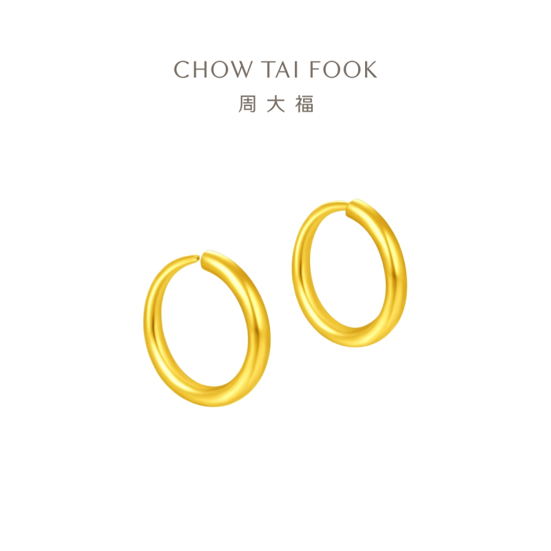 周大福经典圆环形耳环足金黄金耳钉计价(工费:120元)EOF153佳礼 七夕礼物 1.3g足金工费88元