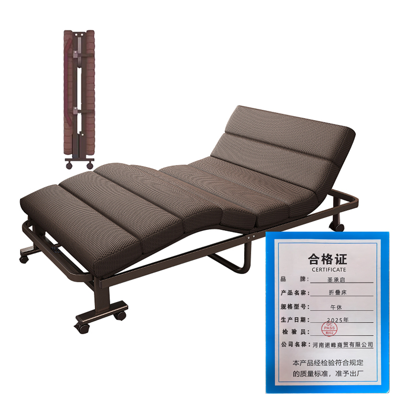 圣承启 折叠床 午休 张高清大图