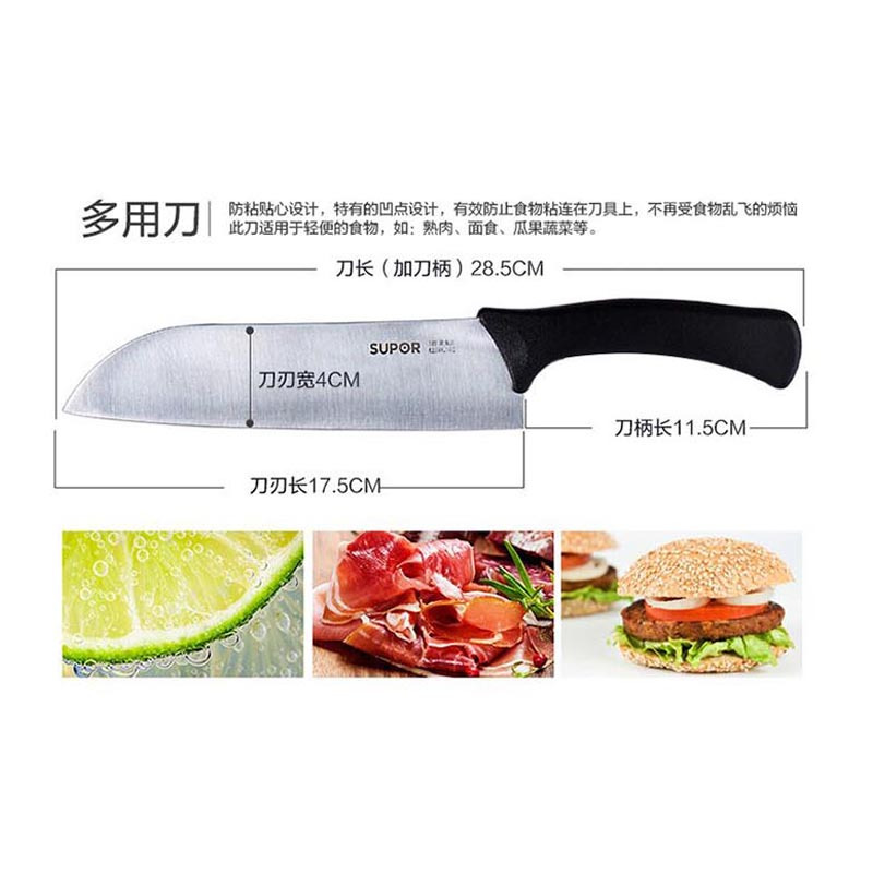 SUPOR苏泊尔 经典刀具五件套 TK1608Q