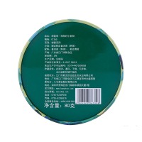 八马茶叶 小青柑 新会柑普茶普洱熟茶茶叶 圆罐装80克