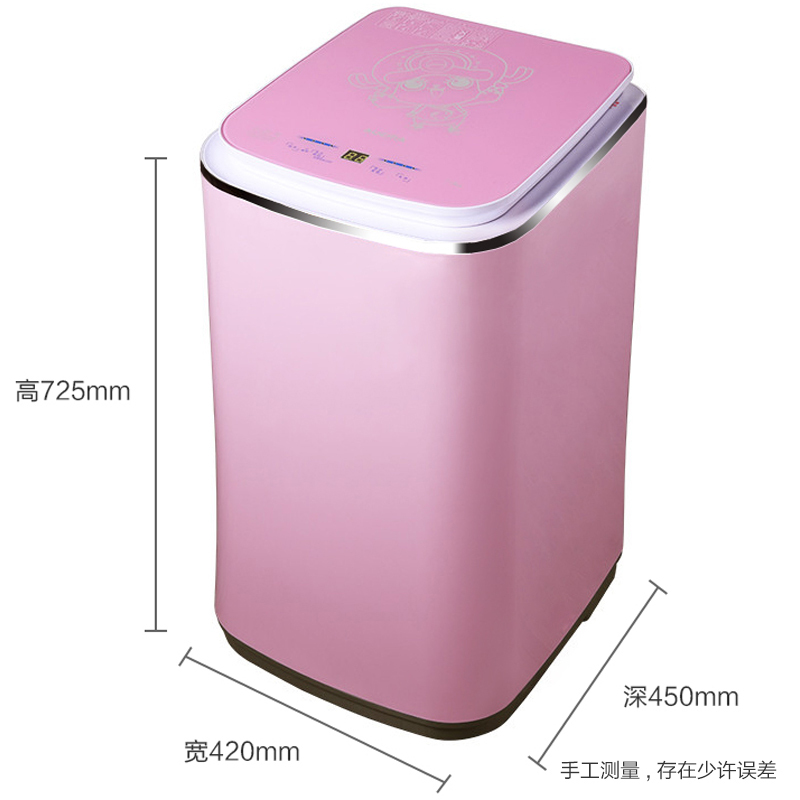 澳柯玛(AUCMA)XQB30-8768 3公斤全自动波轮小型洗衣机 婴儿童高温蒸煮洗衣机 抑菌除螨迷你洗衣机(炫彩粉)