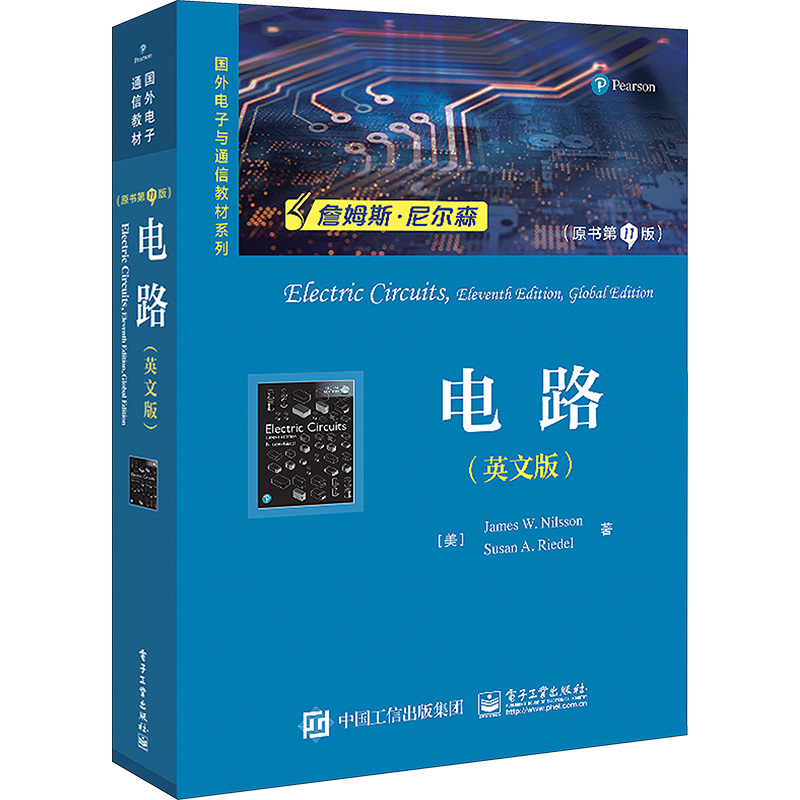 [M]电路(原书第11版)(英文版)-9787121464416高清大图